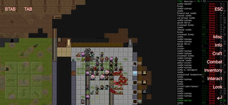 Cataclysm: Dark Days Ahead